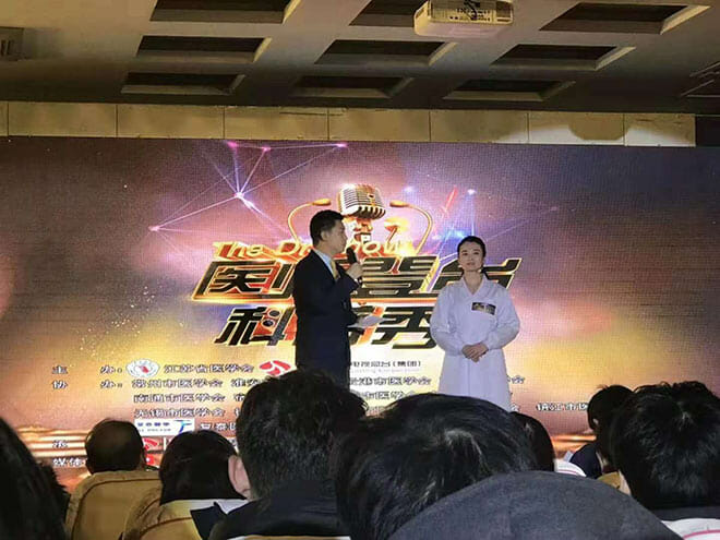 喜報(bào)!我院焦向鯤醫(yī)生在2018年蘇北地區(qū)“醫(yī)生登臺(tái)科普秀”演講比賽中榮獲冠軍