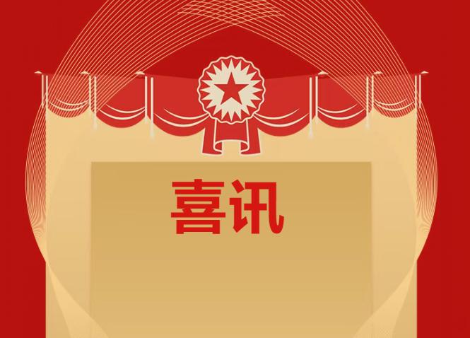 喜訊 | 徐州七院朱玉成榮獲全國(guó)衛(wèi)生健康系統(tǒng)先進(jìn)工作者